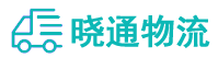长沙到武陵源区物流公司